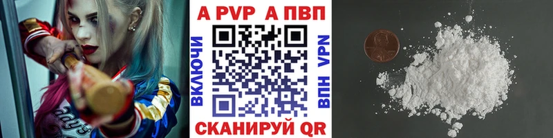Alpha PVP кристаллы  наркота  ссылка на мегу tor  Дрезна 