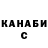ГЕРОИН гречка Dark sailor