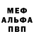 Amphetamine Розовый Life NN