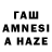 Кетамин VHQ Artjoms Zacs