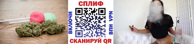 Еда ТГК марихуана  Дрезна 