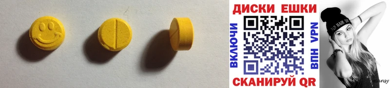 Экстази ешки  купить   Дрезна 