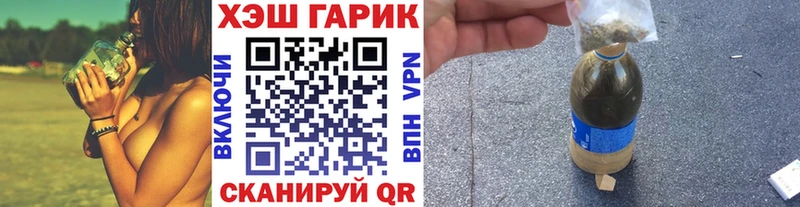 Гашиш VHQ  наркотики  Дрезна 