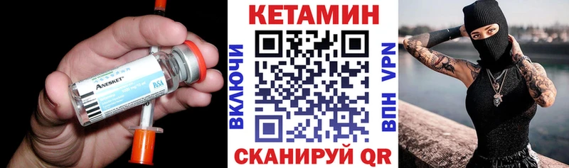 КЕТАМИН VHQ  Дрезна 