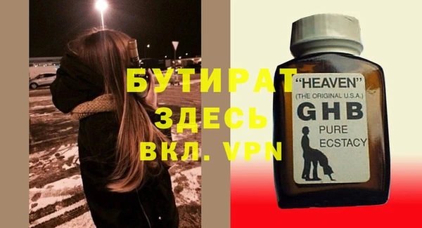 дистиллят марихуана Абинск