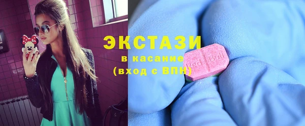 бутик Алексин