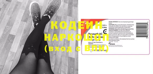 MDMA Иннополис
