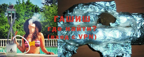 бутик Алексин