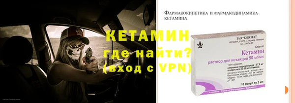 марки nbome Каменногорск