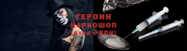 бутик Алексин