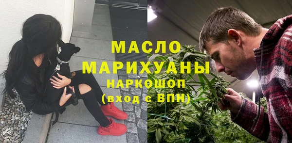 бутик Алексин