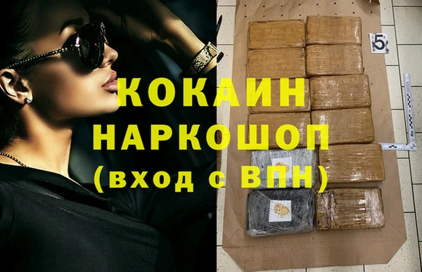 метадон Каменка