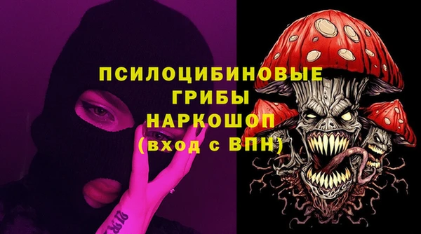 дистиллят марихуана Каменск-Шахтинский