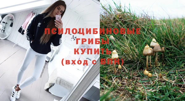 бутик Алексин