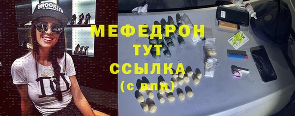 мескалин Абдулино