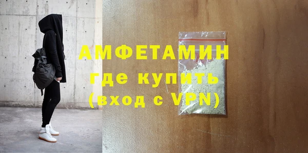 бутик Алексин