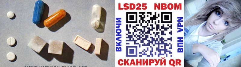 Лсд 25 экстази кислота  Дрезна 