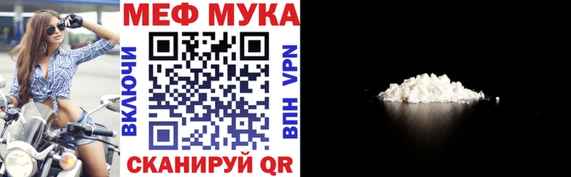 Мефедрон 4 MMC наркошоп Дрезна