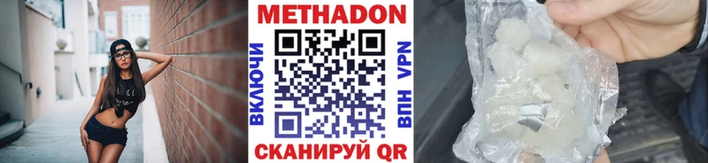 ОМГ ОМГ ONION  Дрезна  Метадон мёд 