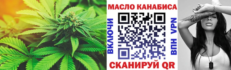 ТГК жижа Дрезна